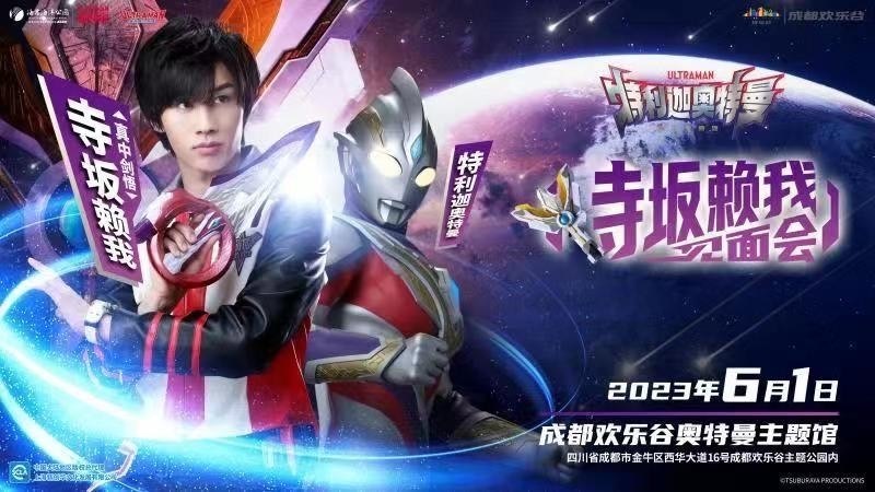 中国版一番くじ　ティガダーク　ラストワン賞 新品 萌魂 on X: 